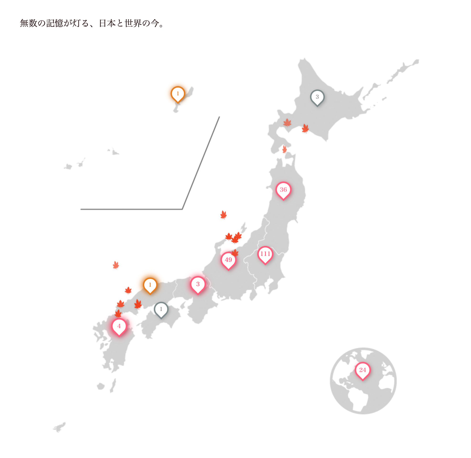 ひとひらが地図上に舞い上がる イメージ